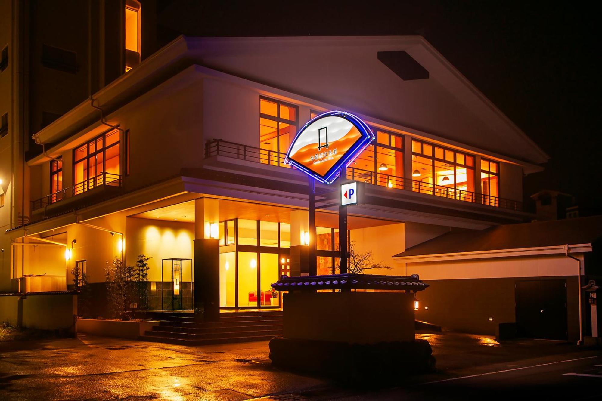 Oyado Andon Toba Hotel Luaran gambar